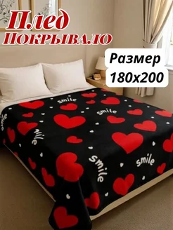 Отзыв на 