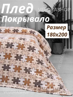 Отзыв на 