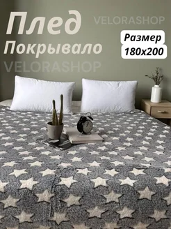 Отзыв на 