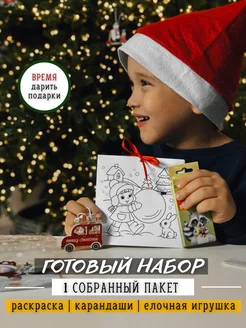 Распродажа .