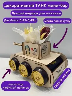 Отзыв на 