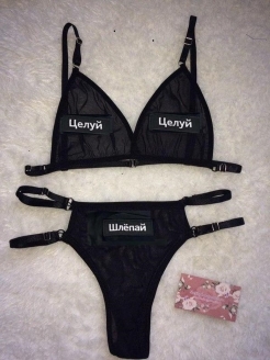 Распродажа .