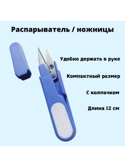 Распродажа .