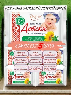 Отзыв на 