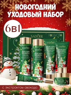 Распродажа 