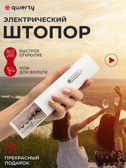 Отзыв на 