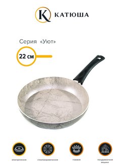Отзыв на Сковорода