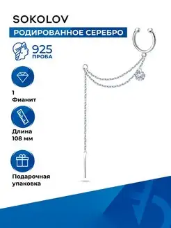 Распродажа .