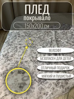 Отзыв на 