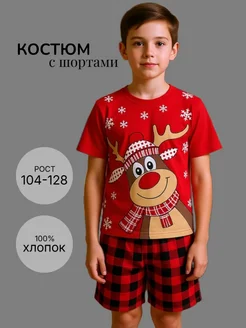 Распродажа .