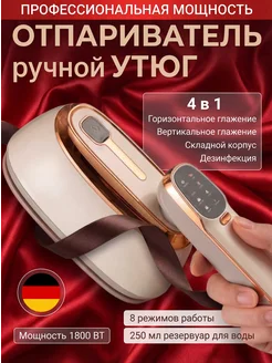 Распродажа 