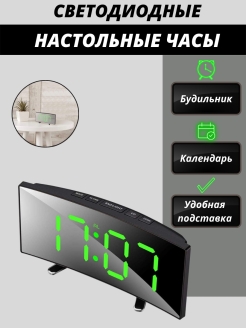 Отзыв на Часы настольные / LED цифровые часы / Часы будильник настольный / Светящиеся часы настольные