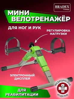 Отзыв на 
