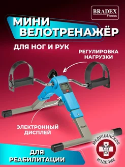 Отзыв на 