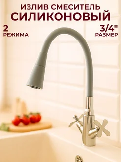 Распродажа .