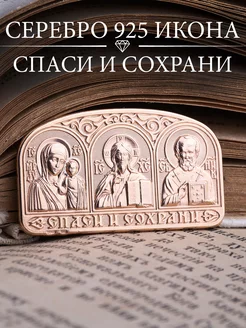 Распродажа