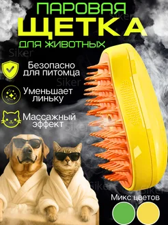 Распродажа 