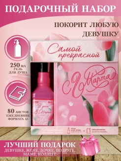 Распродажа .