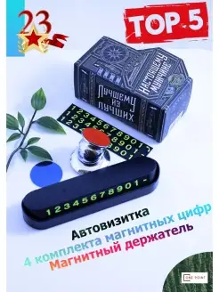 Распродажа .