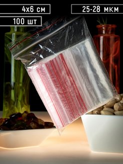 Отзыв на Пакеты упаковочные Zip Lock 4х6 см