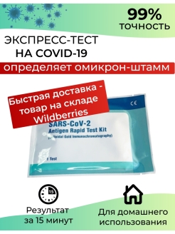 Распродажа .