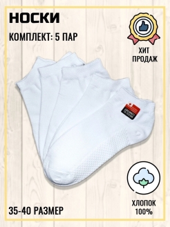 Распродажа .