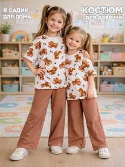 Распродажа .