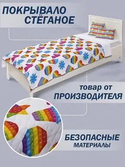 Распродажа .