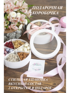 Распродажа .