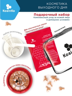 Распродажа .