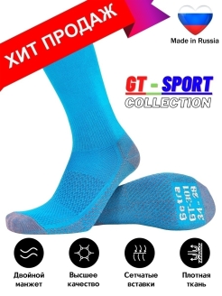 Отзыв на Гетры гольфы футбольные GT - SPORT