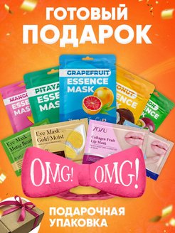 Скидка на Подарочный набор Beauty Box для женщин. Подарок девушке, любимой, жене. Подарок на 8 марта