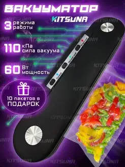 Распродажа .