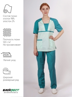 Распродажа .