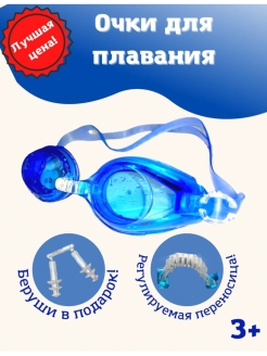 Распродажа .