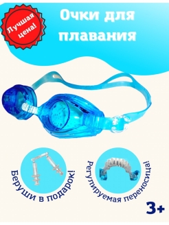 Распродажа .