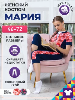 Распродажа .
