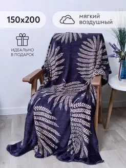 Распродажа .