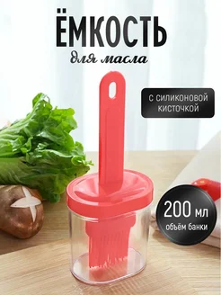 Отзыв на 