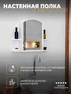Отзыв на 