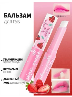 Отзыв на 