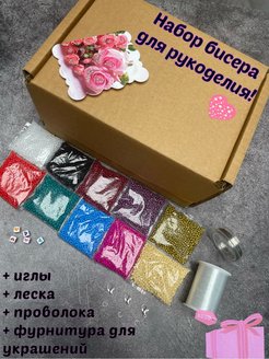 Распродажа .