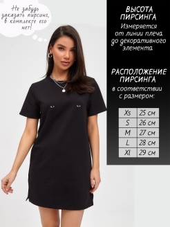 Отзыв на Платье-футболка с пирсингом