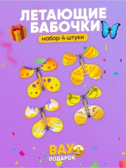 Распродажа .