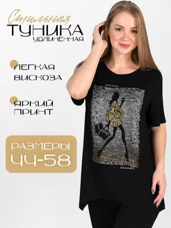 Распродажа .