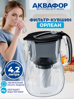 Отзыв на 