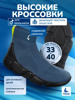 Отзыв на 