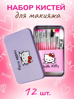 Распродажа .
