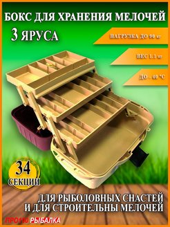 Распродажа .
