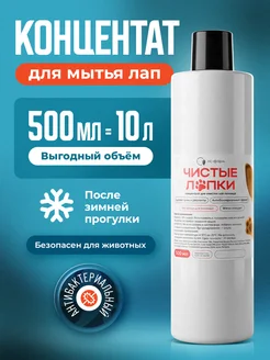 Распродажа .